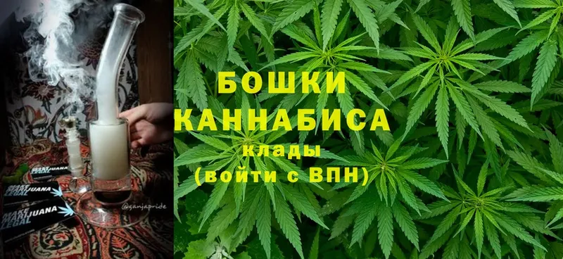 купить наркотик  Арск  Бошки Шишки Ganja 